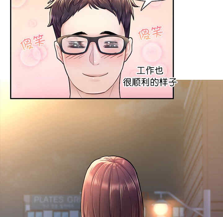 成为人上人/不想再当鲁蛇