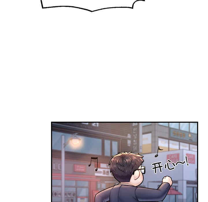 成为人上人/不想再当鲁蛇