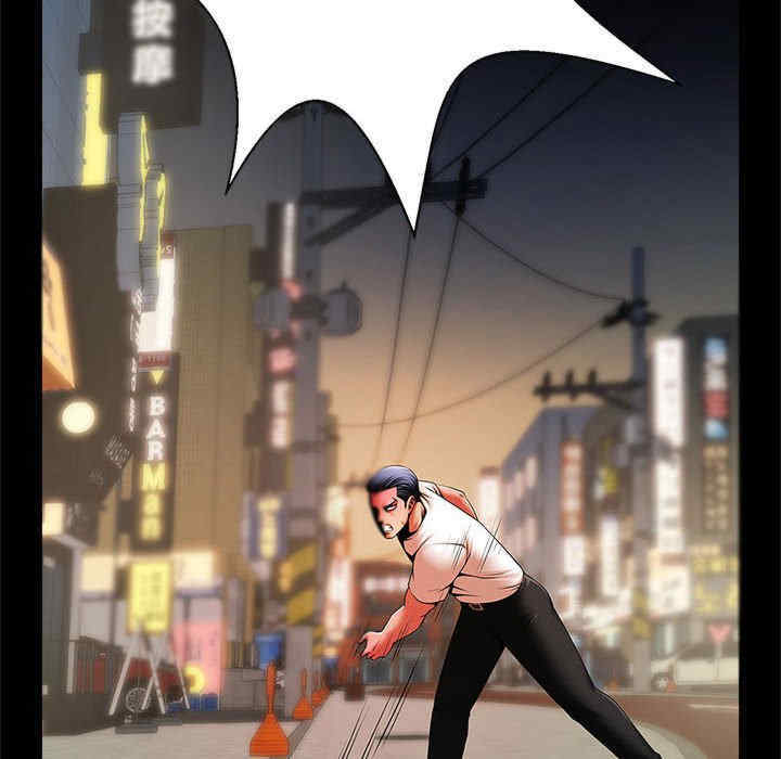 逆袭之路/菜鸟教练的逆袭