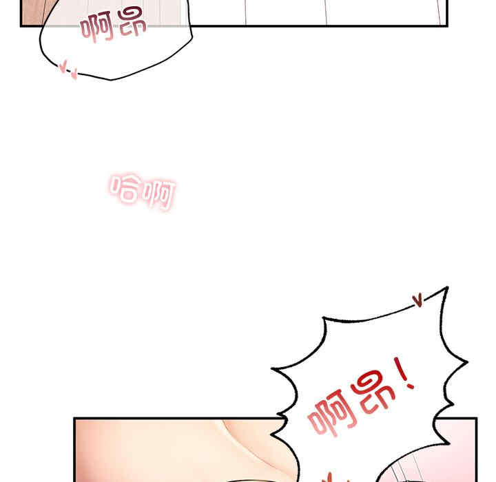 成为人上人/不想再当鲁蛇