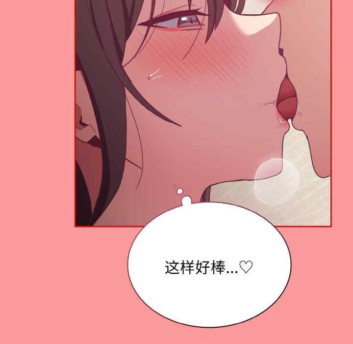 不请自来的未婚妻/陌生的未婚妻