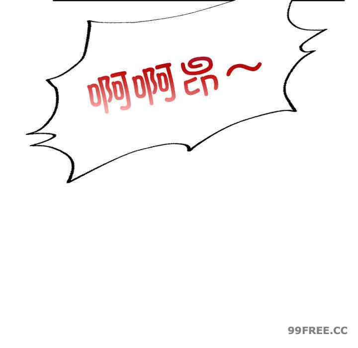 成为人上人/不想再当鲁蛇