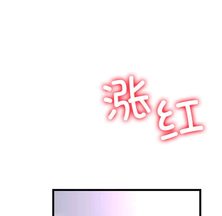 当初恋变成继母/重逢的初恋是继母