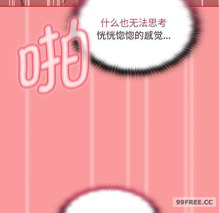 不请自来的未婚妻/陌生的未婚妻