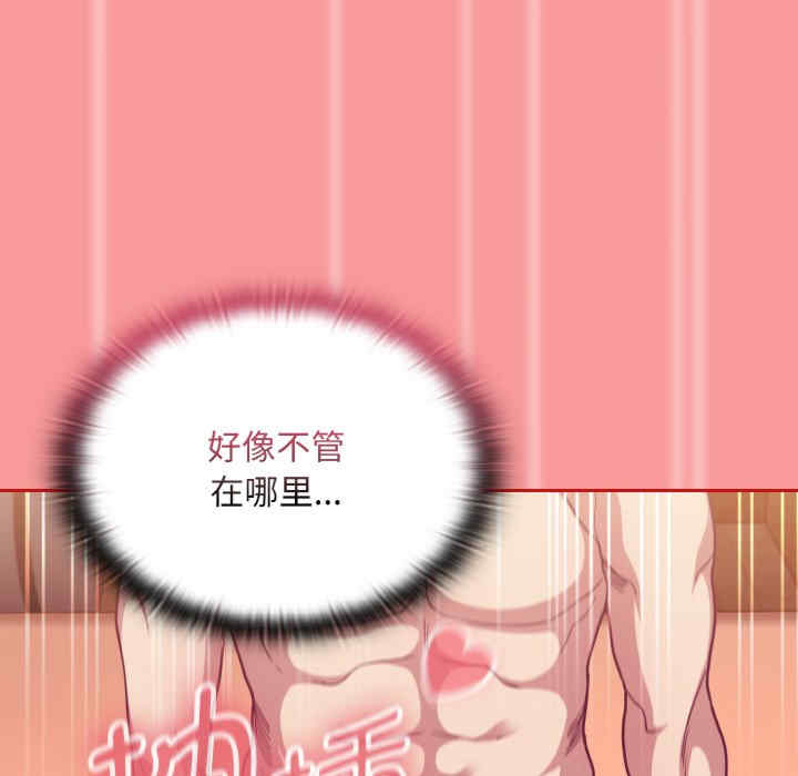 不请自来的未婚妻/陌生的未婚妻