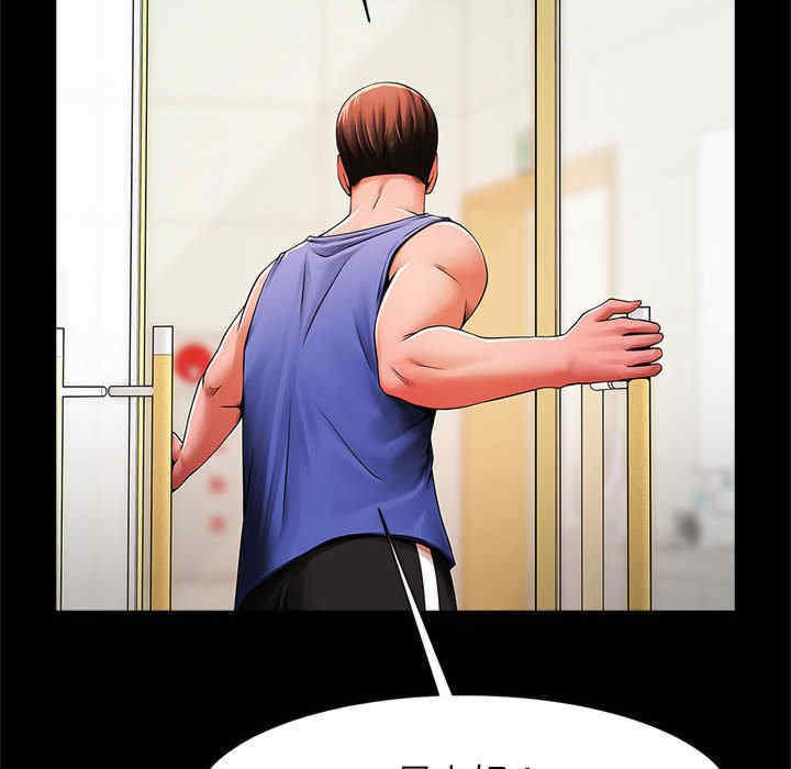 逆袭之路/菜鸟教练的逆袭