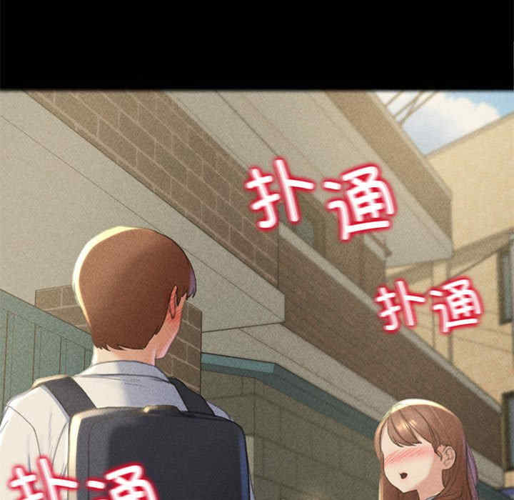 危险同学会