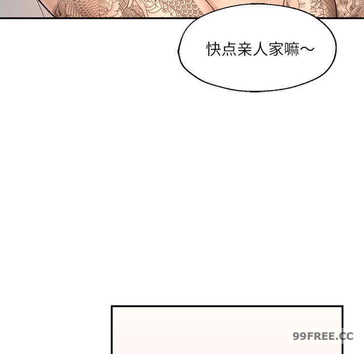 成为人上人/不想再当鲁蛇