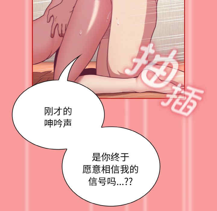 不请自来的未婚妻/陌生的未婚妻