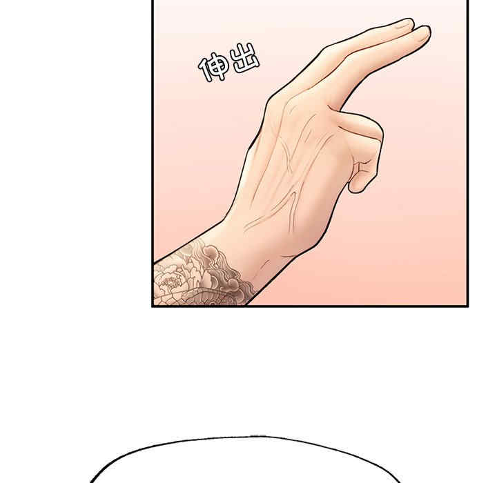 成为人上人/不想再当鲁蛇