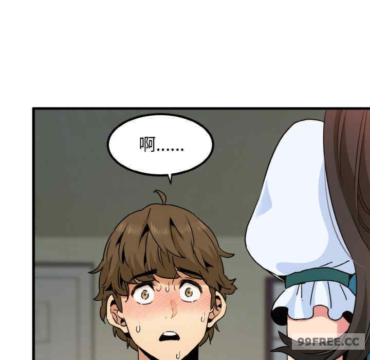 发小碰不得/强制催眠