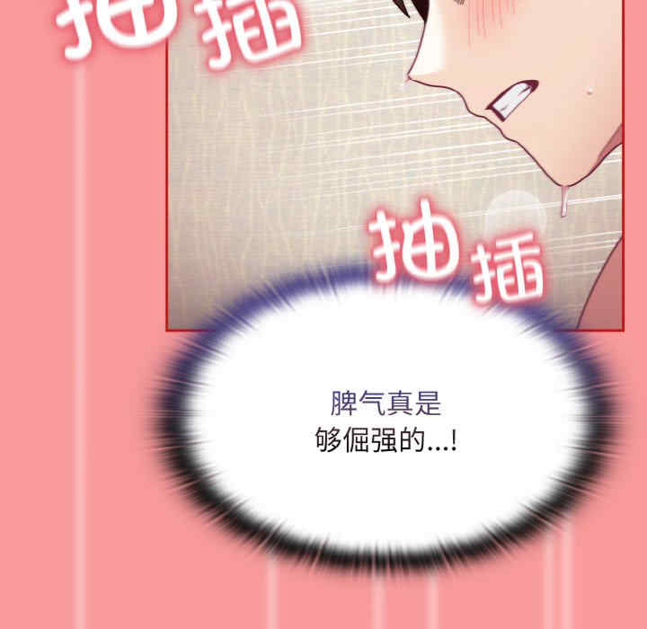 不请自来的未婚妻/陌生的未婚妻