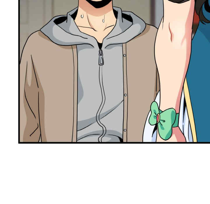 发小碰不得/强制催眠