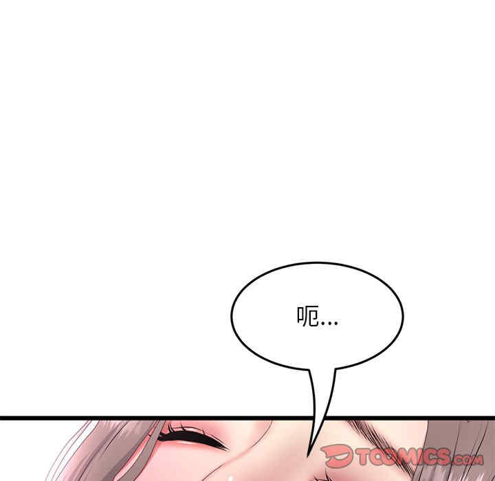 当初恋变成继母/重逢的初恋是继母