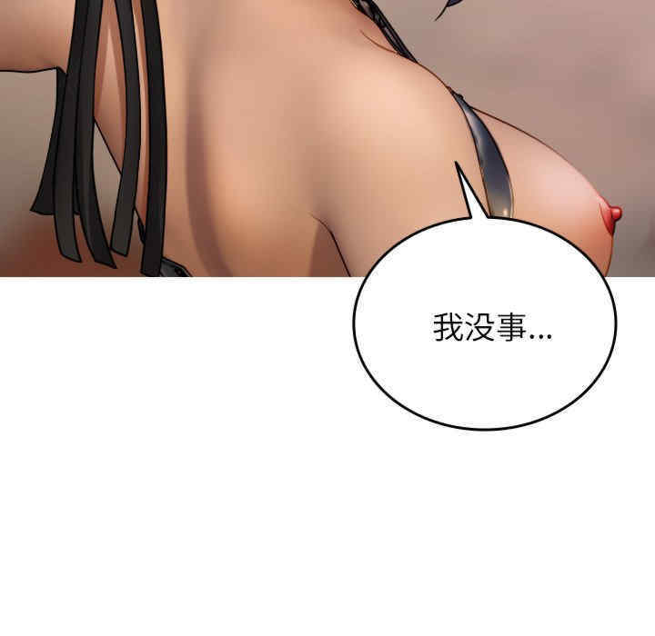 借住教授家/寄住教授家