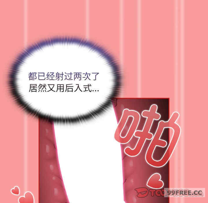 不请自来的未婚妻/陌生的未婚妻