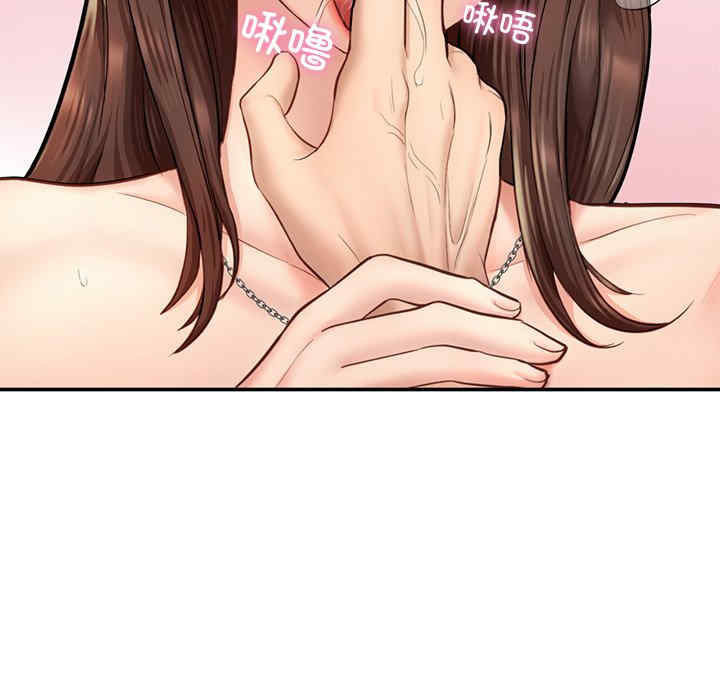 成为人上人/不想再当鲁蛇