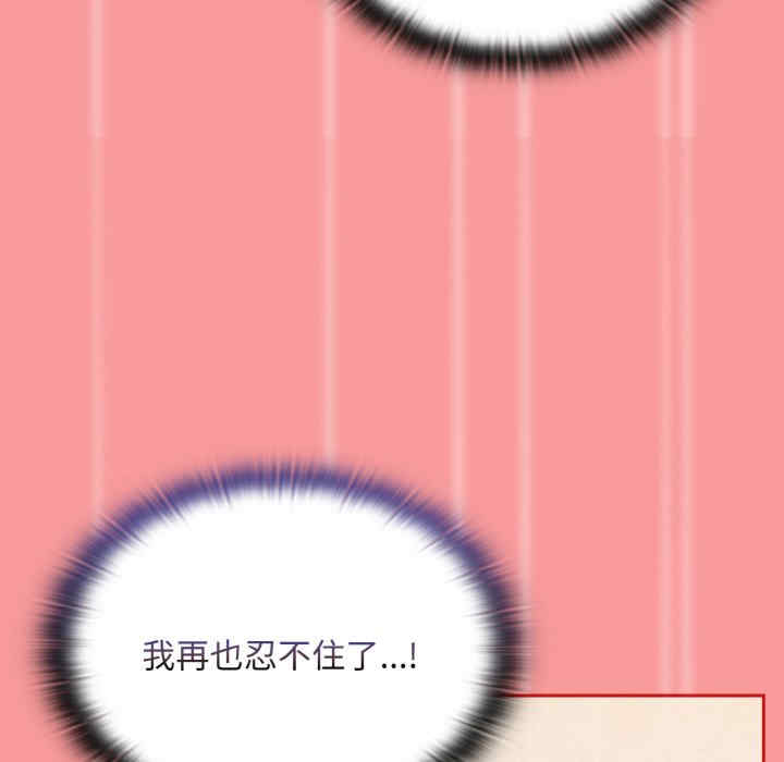 不请自来的未婚妻/陌生的未婚妻