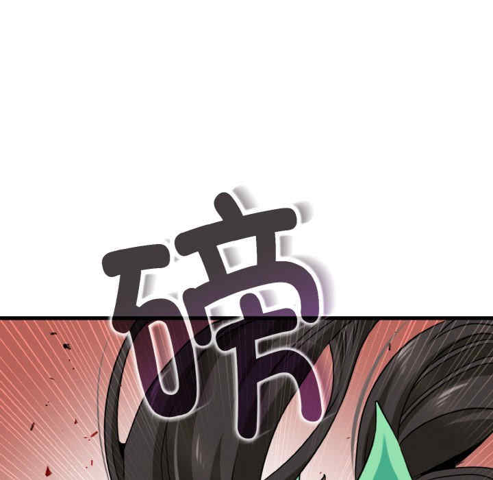 发小碰不得/强制催眠