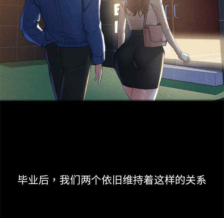 危险同学会