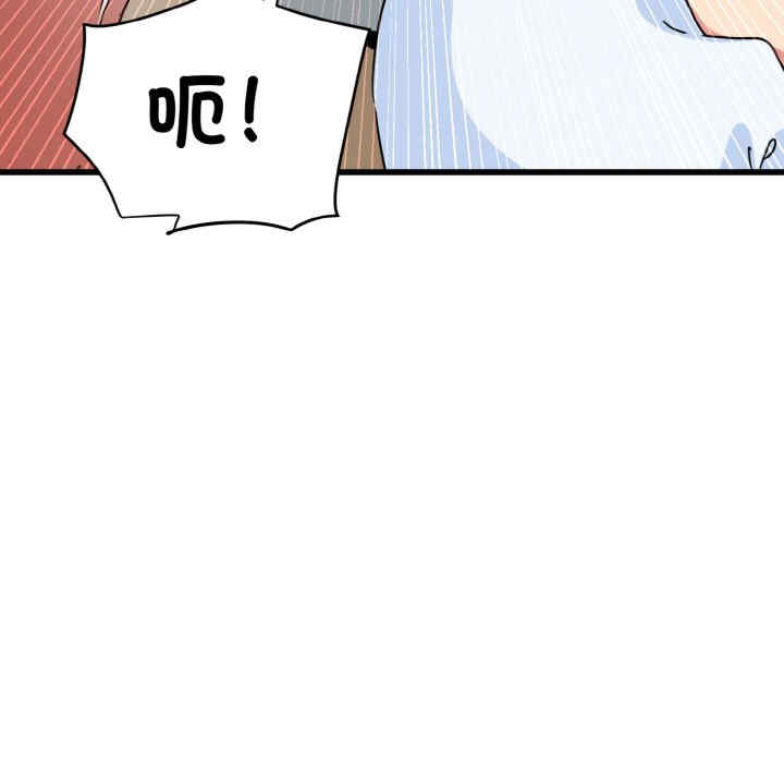 发小碰不得/强制催眠