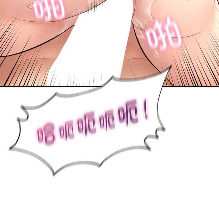 成为人上人/不想再当鲁蛇