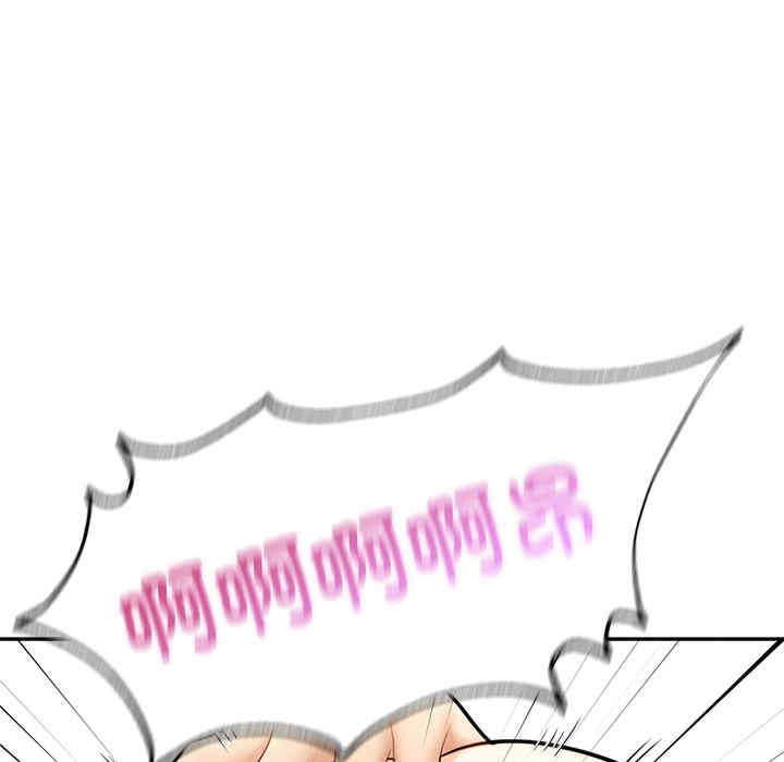 成为人上人/不想再当鲁蛇