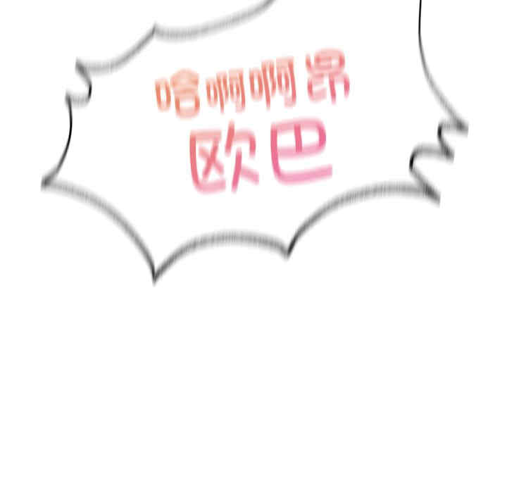 成为人上人/不想再当鲁蛇