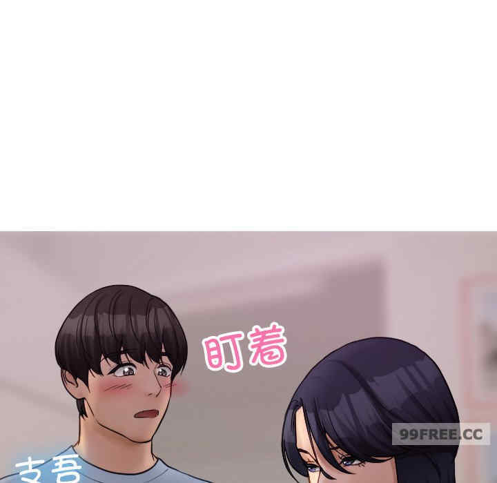 借住教授家/寄住教授家