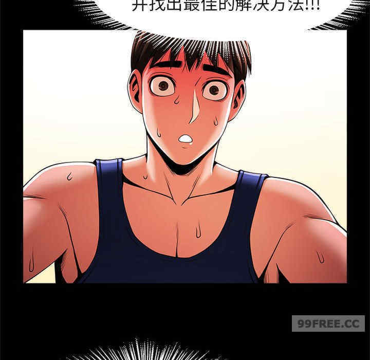 逆袭之路/菜鸟教练的逆袭