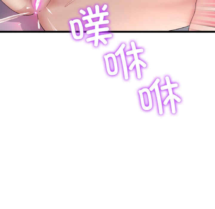 当初恋变成继母/重逢的初恋是继母