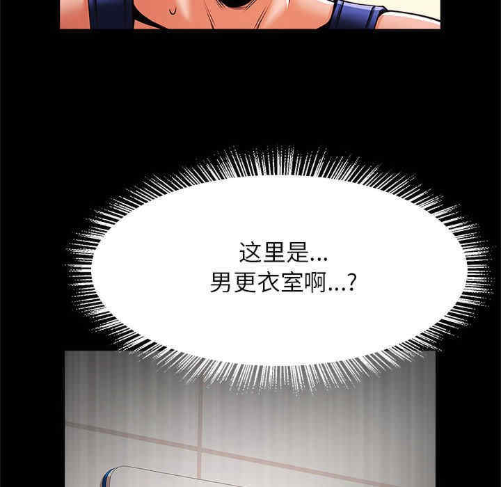 逆袭之路/菜鸟教练的逆袭