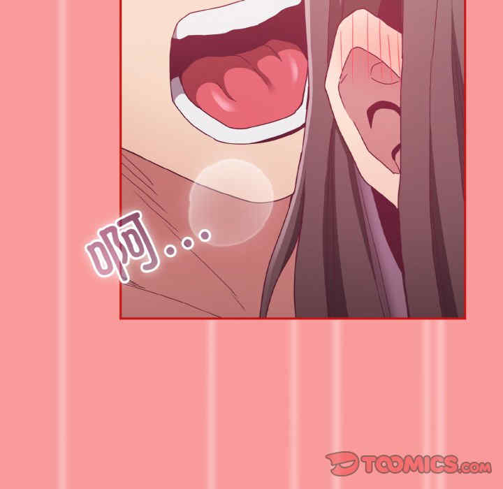 不请自来的未婚妻/陌生的未婚妻