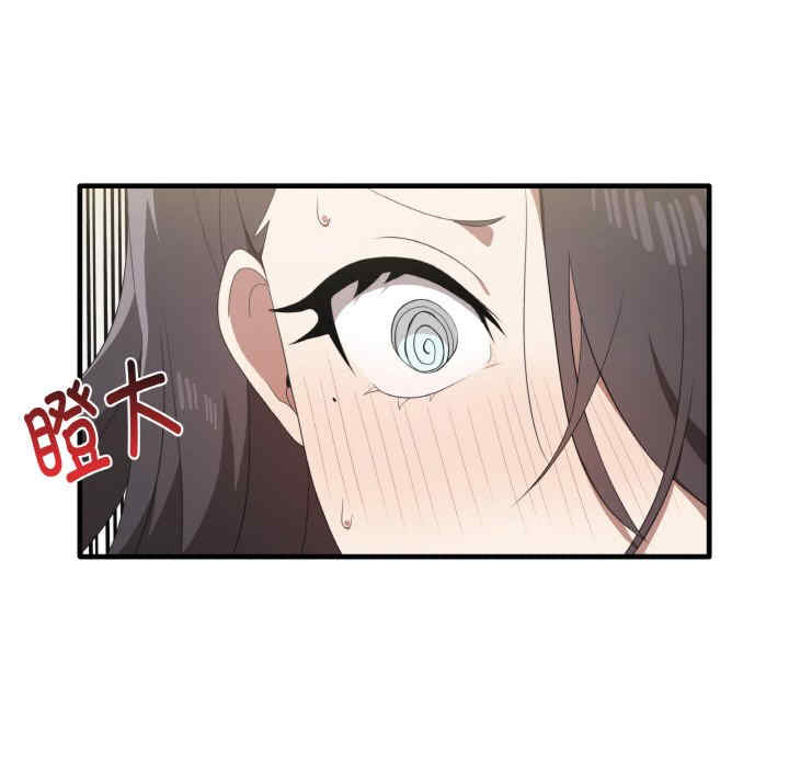 其实很喜欢/其实我很喜欢你