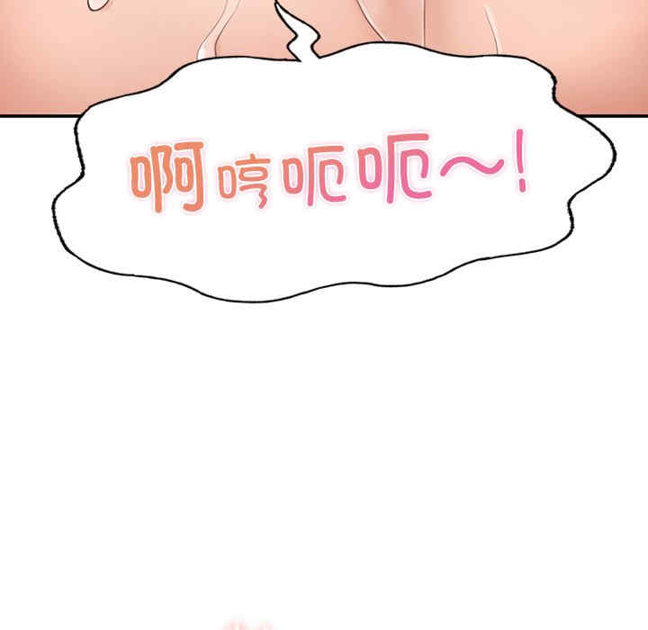 成为人上人/不想再当鲁蛇