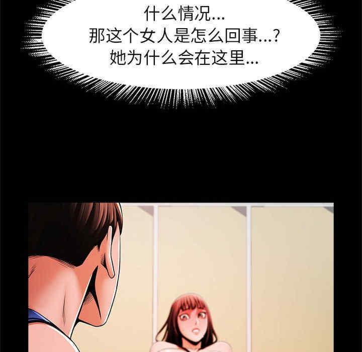 逆袭之路/菜鸟教练的逆袭