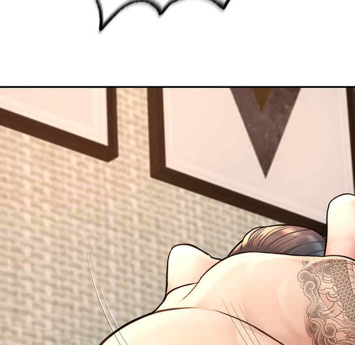 成为人上人/不想再当鲁蛇