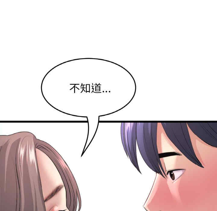 当初恋变成继母/重逢的初恋是继母