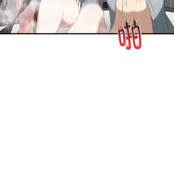 其实很喜欢/其实我很喜欢你