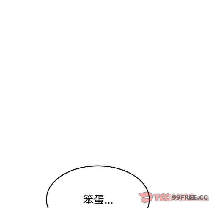 当初恋变成继母/重逢的初恋是继母