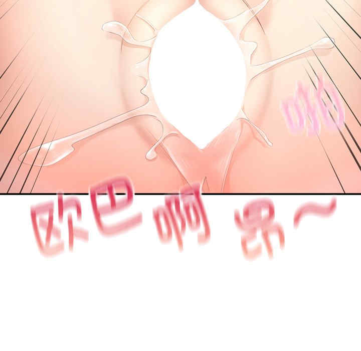 成为人上人/不想再当鲁蛇