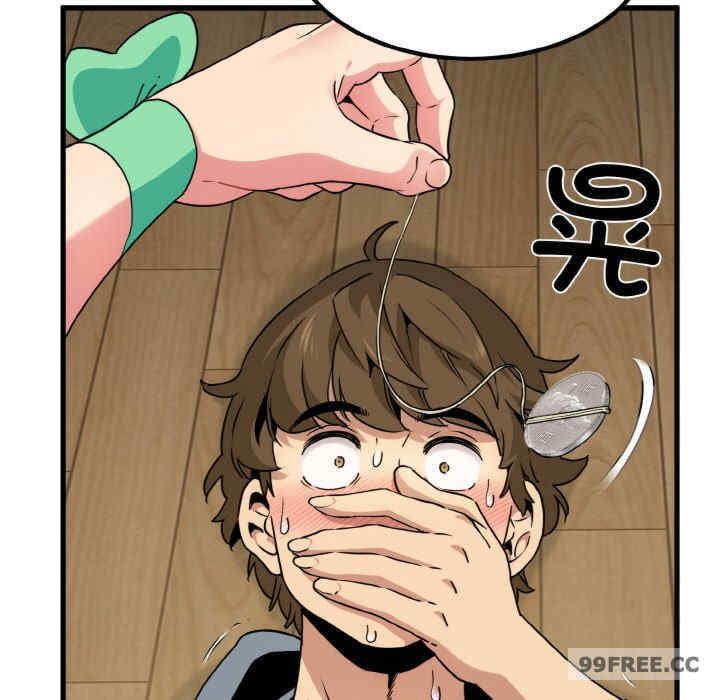 发小碰不得/强制催眠