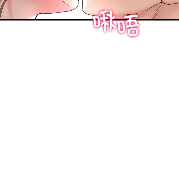 当初恋变成继母/重逢的初恋是继母