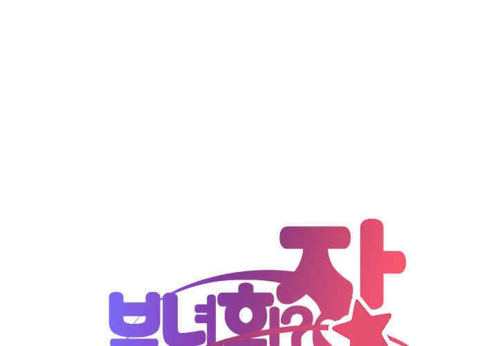 社区重建协会/敲开你的门