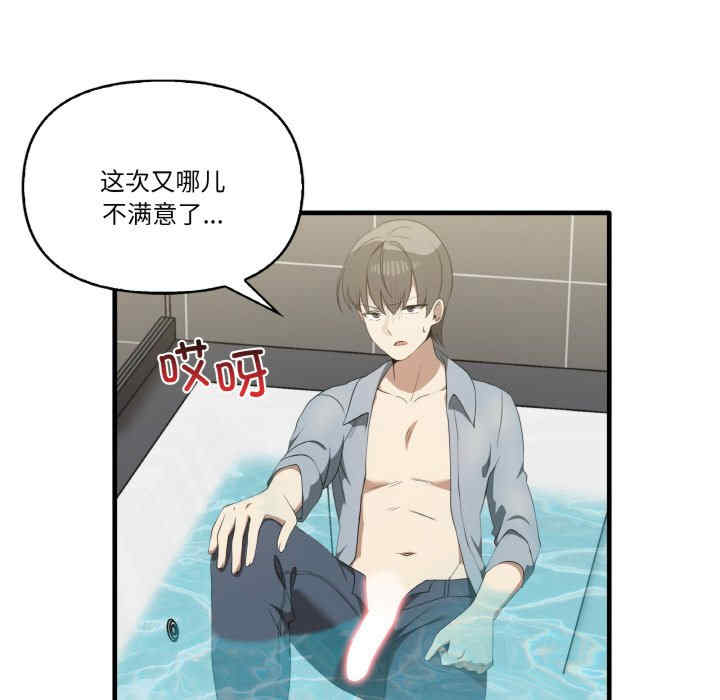 其实很喜欢/其实我很喜欢你