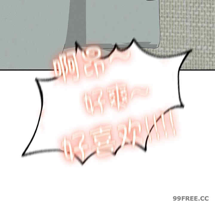 成为人上人/不想再当鲁蛇