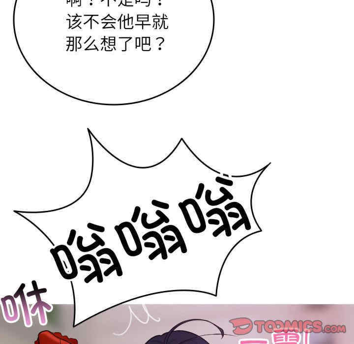 借住教授家/寄住教授家