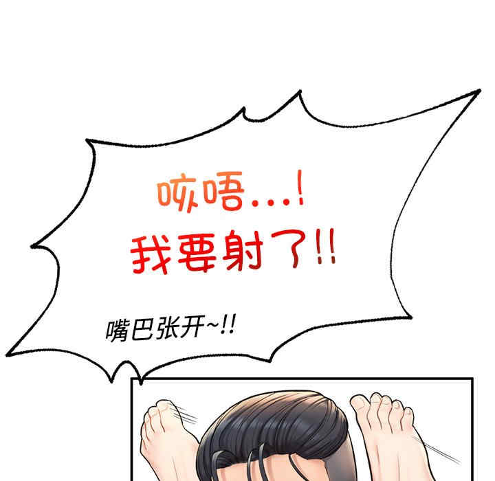 成为人上人/不想再当鲁蛇