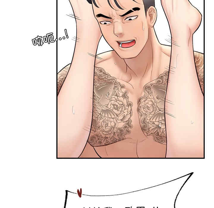 成为人上人/不想再当鲁蛇