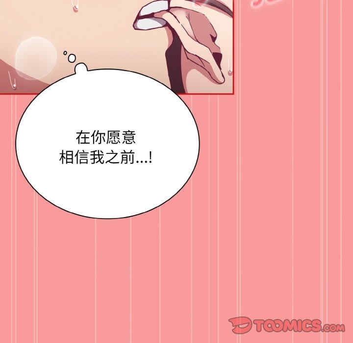 不请自来的未婚妻/陌生的未婚妻